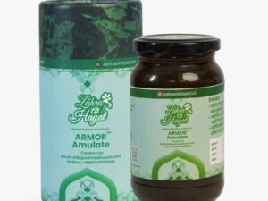 আরমোর 250gm