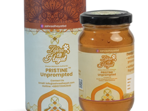 প্রিস্টিন 250gm